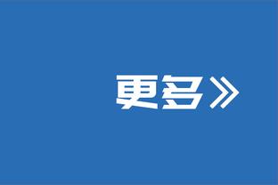 记者：泰山队晋级亚冠八强，证明后金元时代中超球队是可以行的